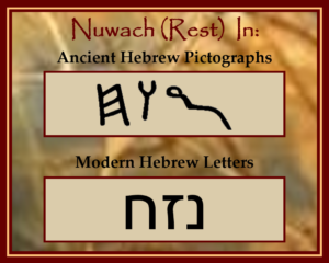 Rest in Hebrew